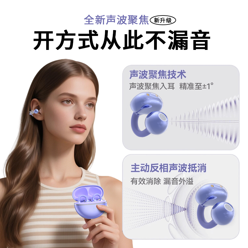 华硕adol新款星环耳夹式耳机影音游戏AI快充HIFI音质降噪运动通用