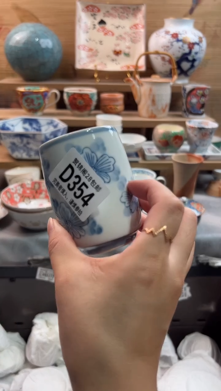 瓷片太**语      D354