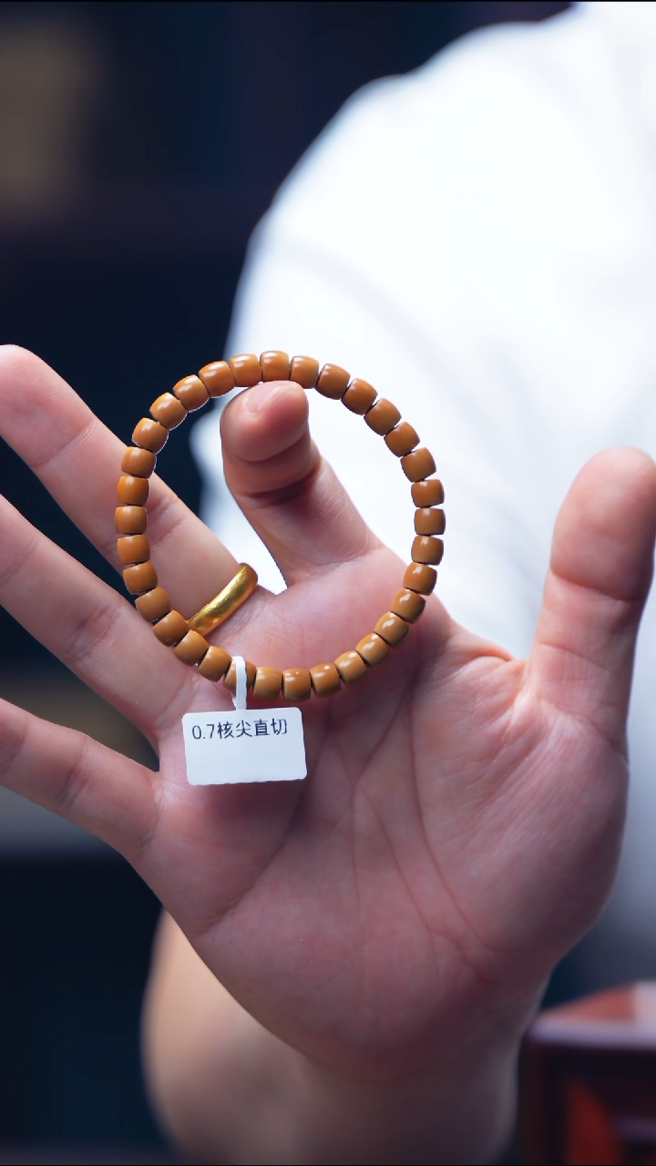橄榄核手串/手链橄榄核【直切-】0.7