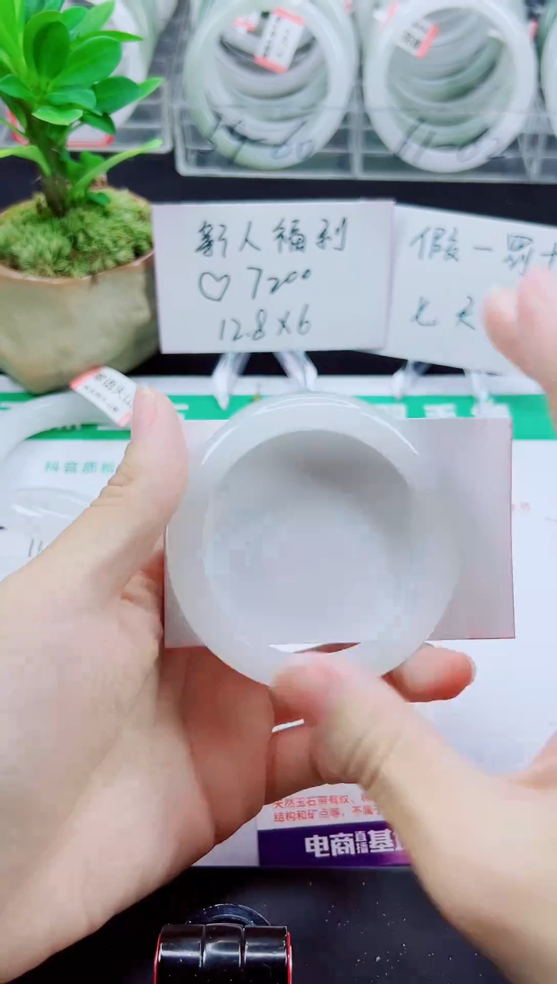 未镶嵌手镯石英质玉118-51/52/53