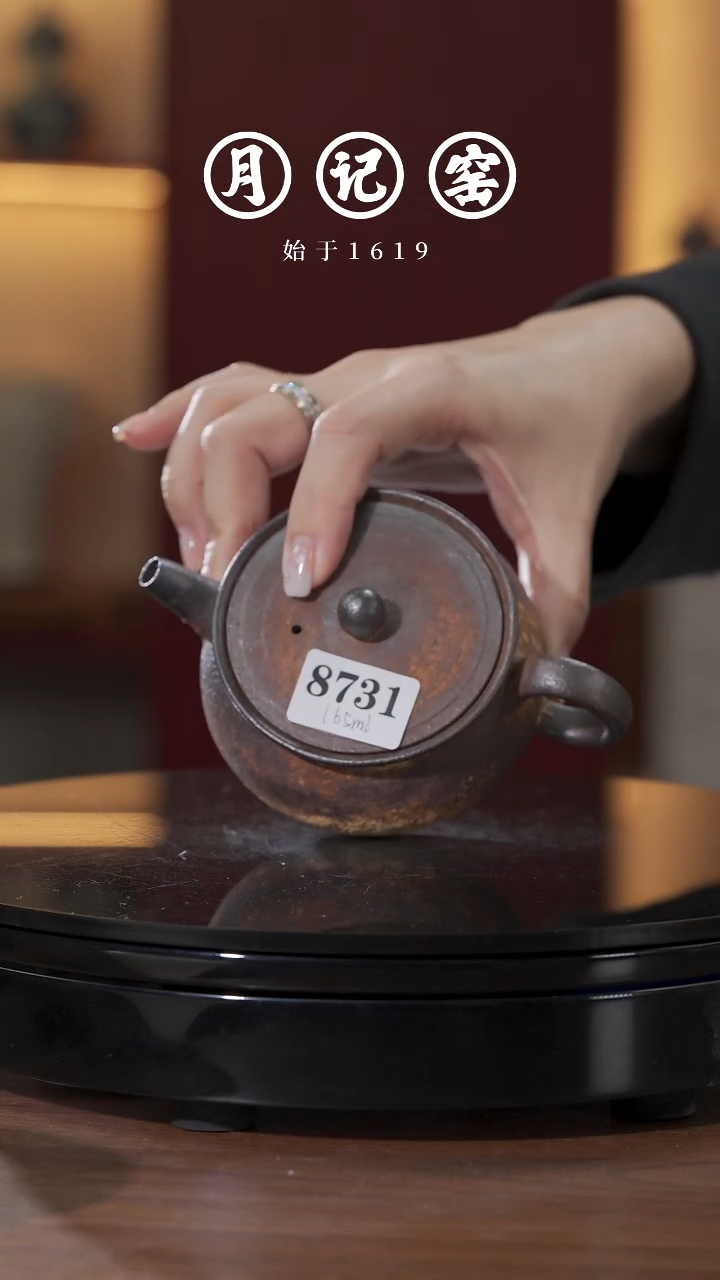 8731 闪购火云正把@@st-HYZBH 