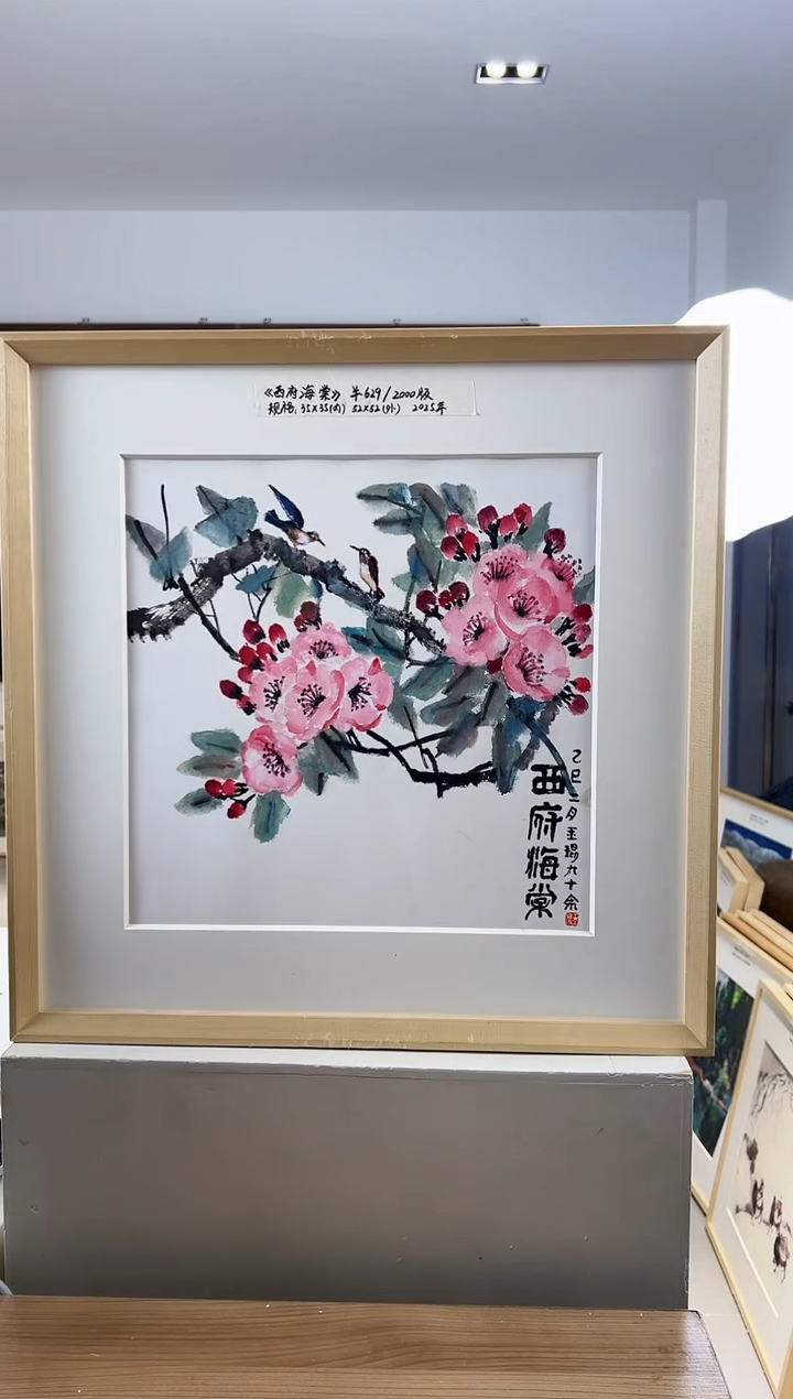 【闪购商品】版画耿玉琨限量作品亲签盖章版画S