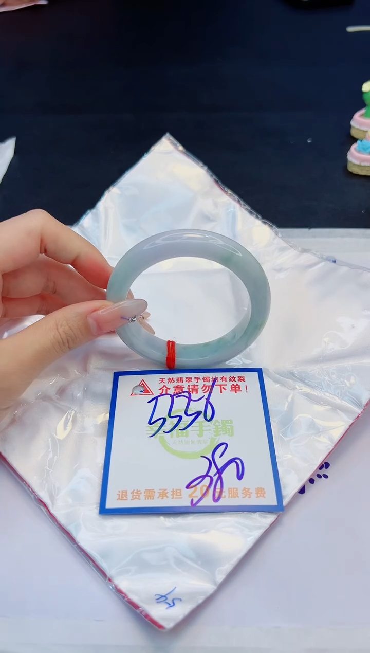 【闪购商品】翡翠手镯未镶嵌，质检证书图片色彩偏黑白