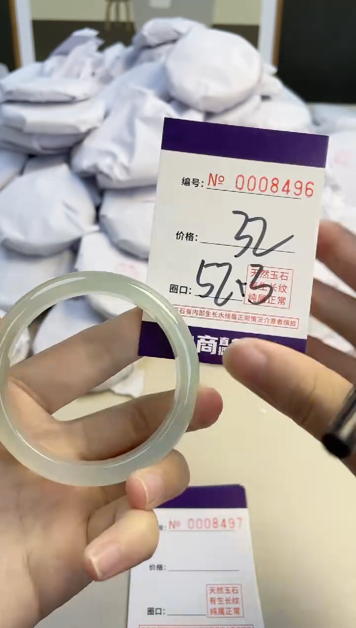 【闪购商品】玛瑙/玉髓手镯未镶嵌8496