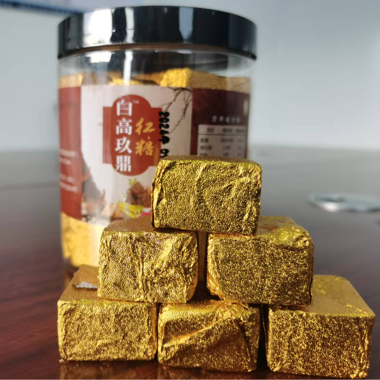 【一哥（船长）甄选】 手工古法红糖 块状2罐（2斤装）