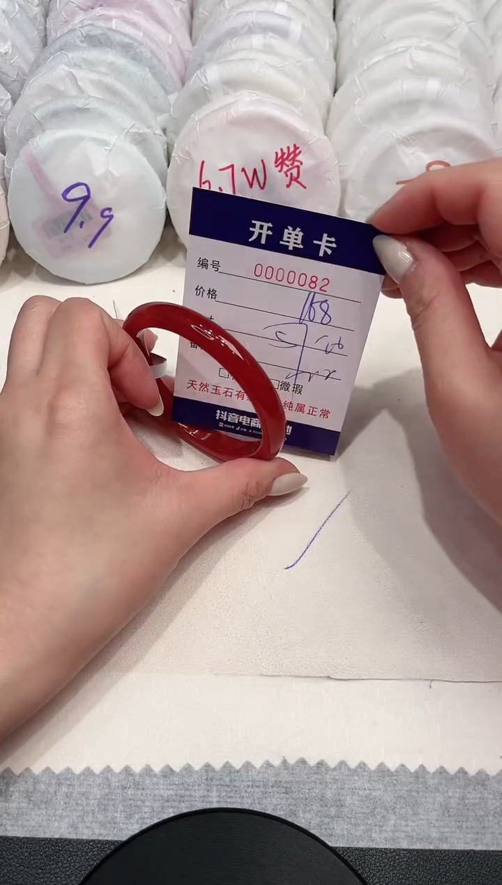 【闪购商品】玛瑙/玉髓手镯未镶嵌82