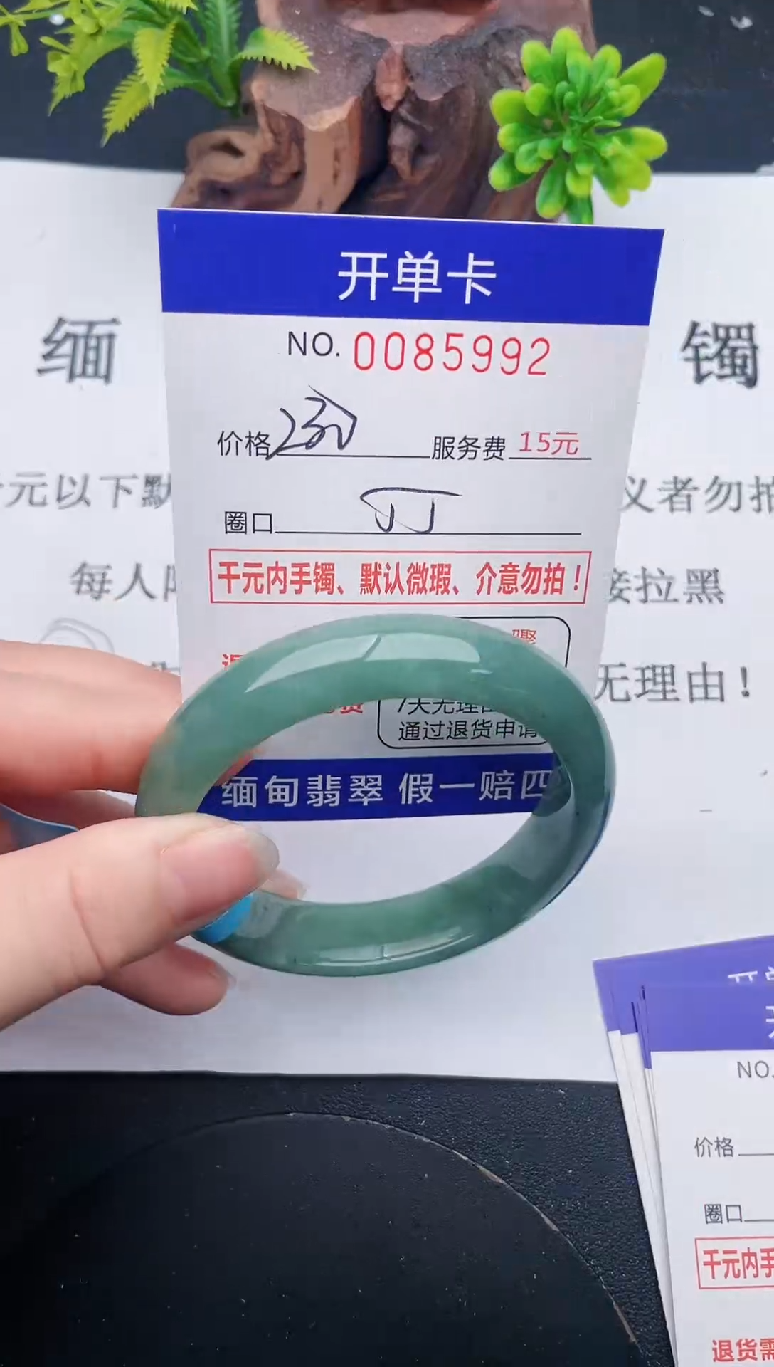【闪购商品】92手镯即见即所得拍啥发啥