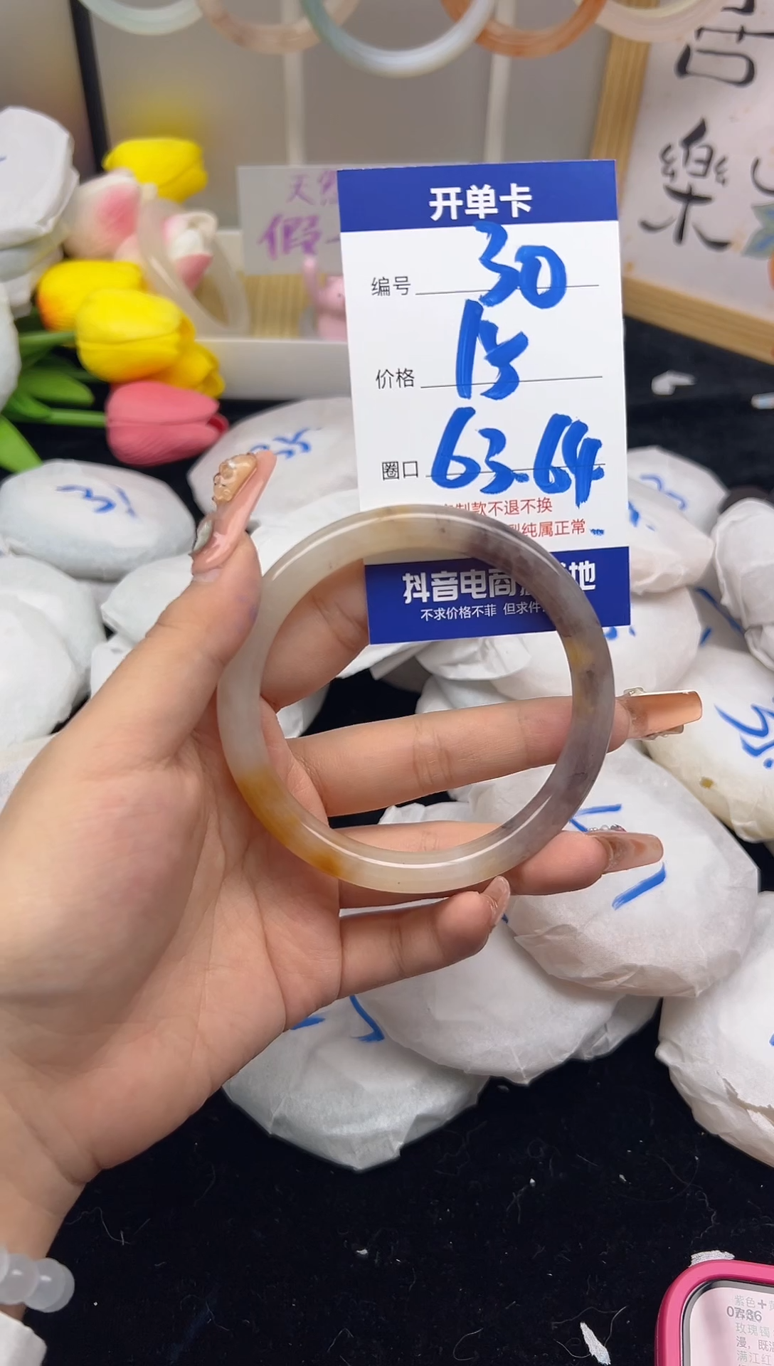 【闪购商品】石英质玉（黄龙玉）手镯未镶嵌30