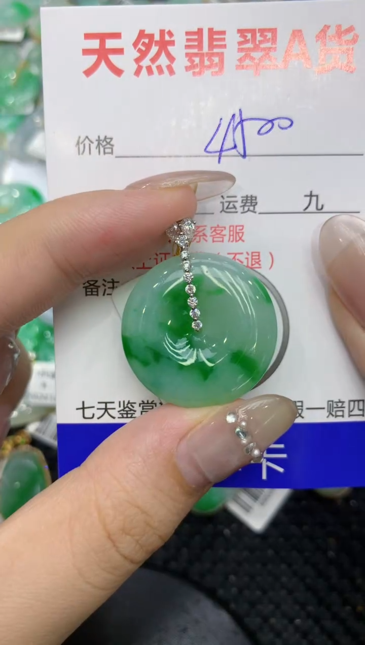 【闪购商品】翡翠颈饰18K金镶嵌222222222