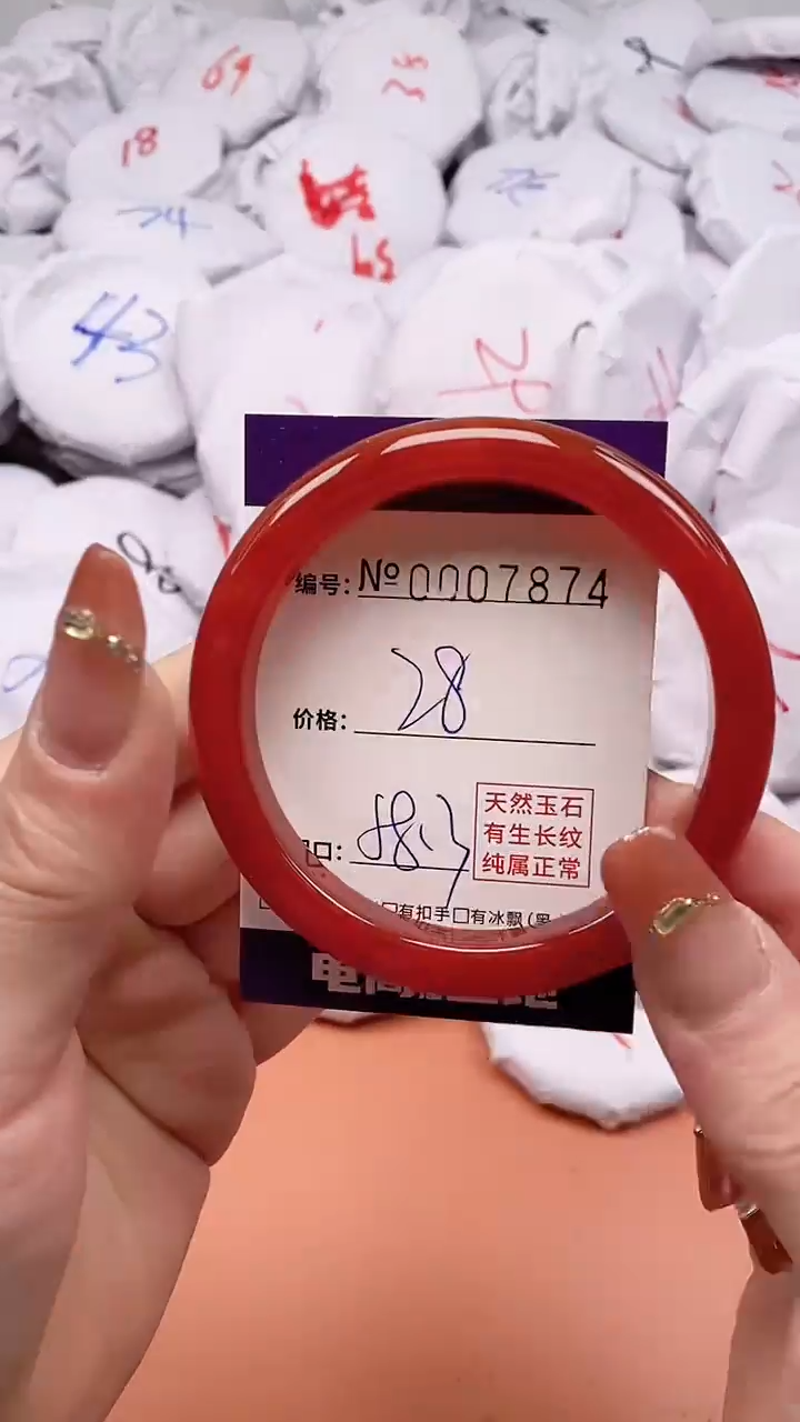 【闪购商品】玛瑙/玉髓手链未镶嵌7874