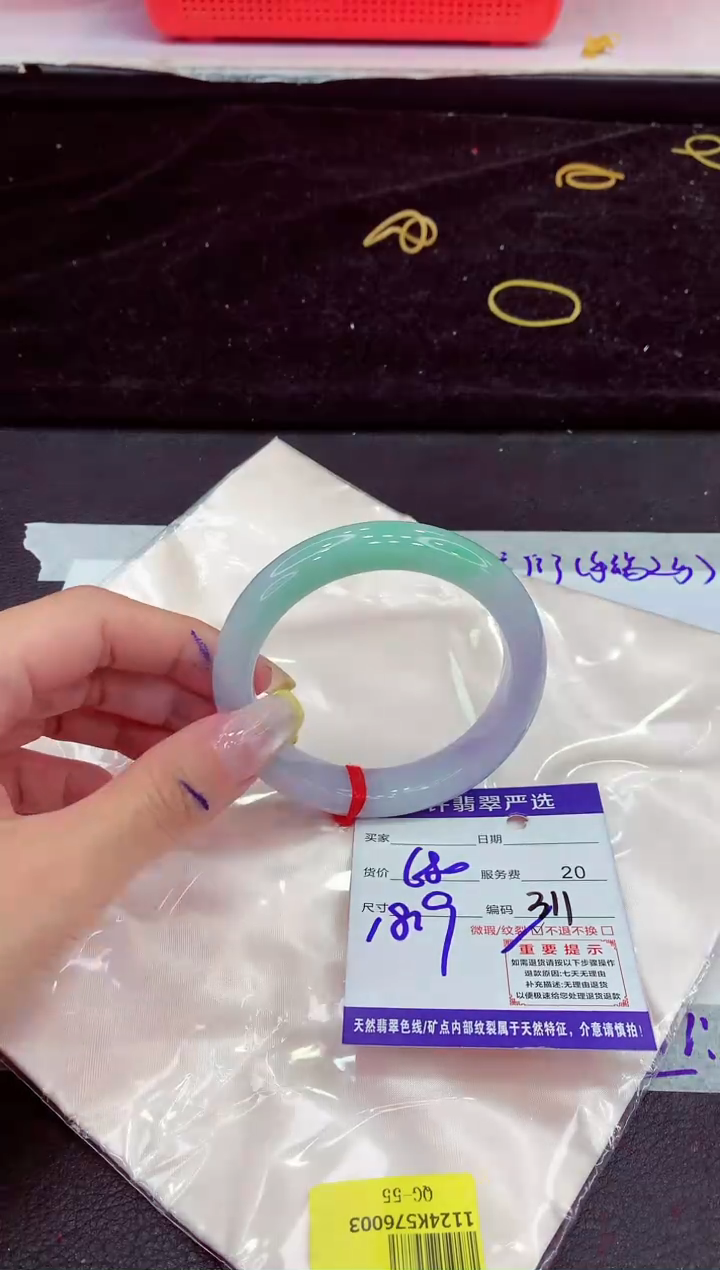 未镶嵌手镯翡翠111111111111111