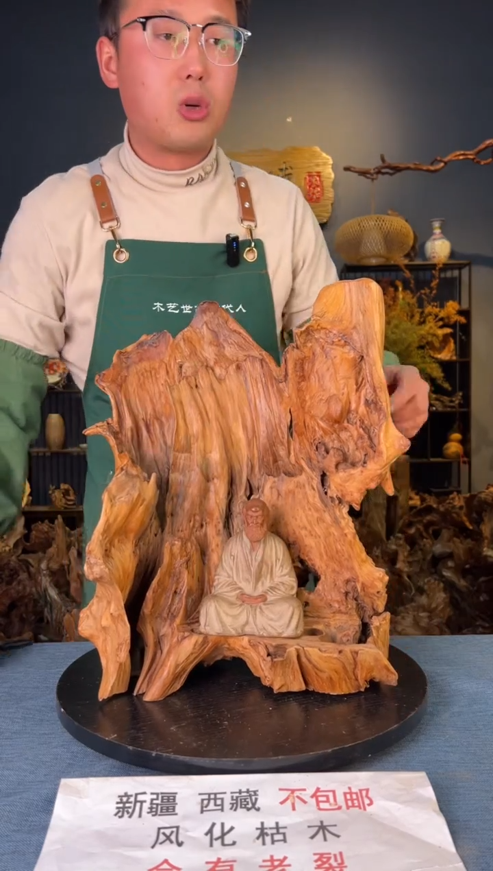 【闪购商品】木卢师傅根艺作品(不包含人物摆件）