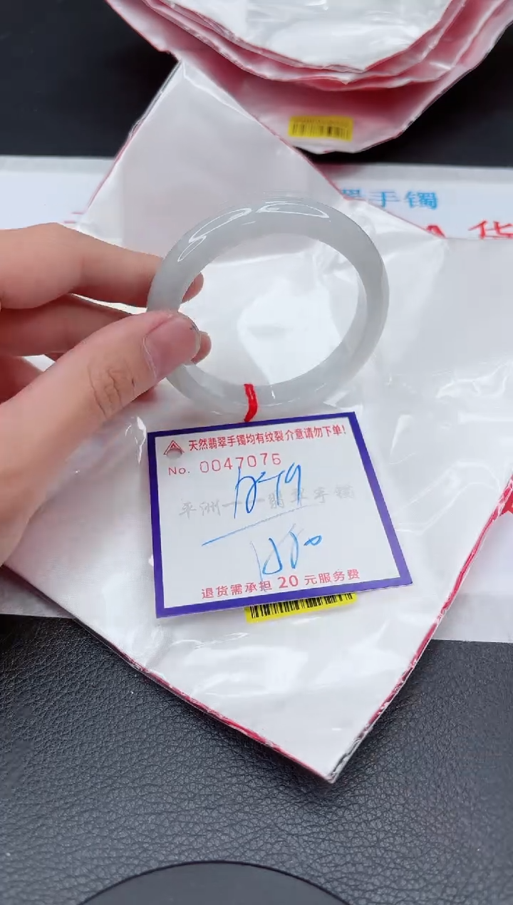 【闪购商品】翡翠手镯未镶嵌11111111111111