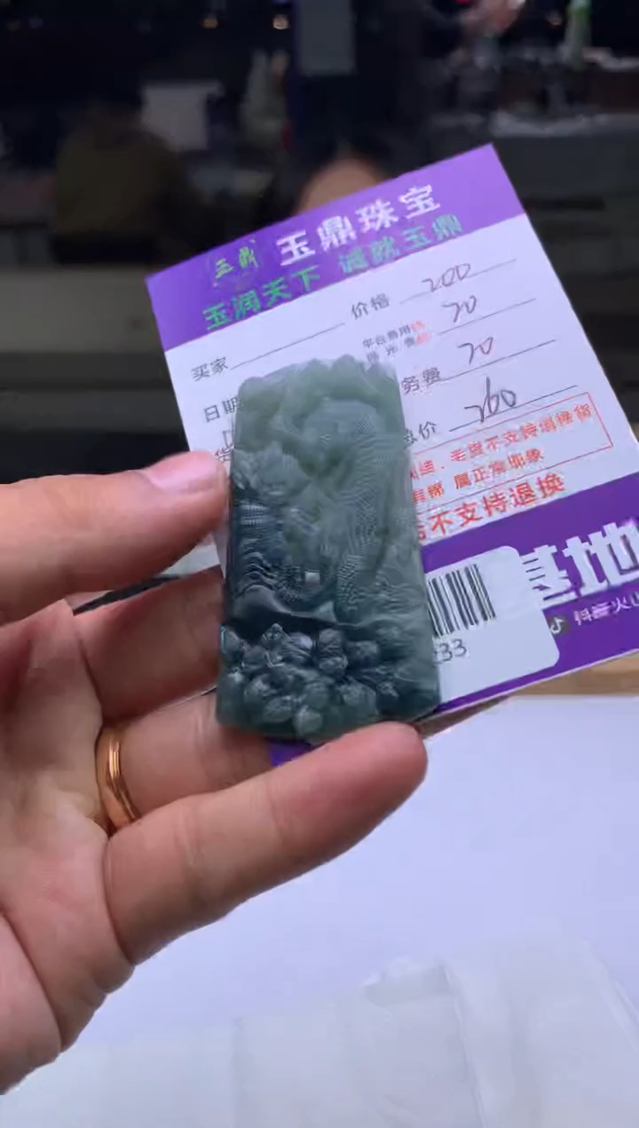 未镶嵌定制翡翠捂***手  F0520233