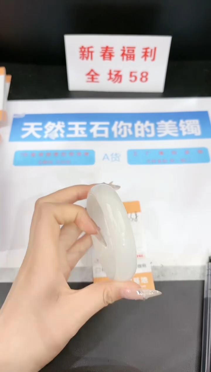 【闪购商品】石英质玉手镯未镶嵌338