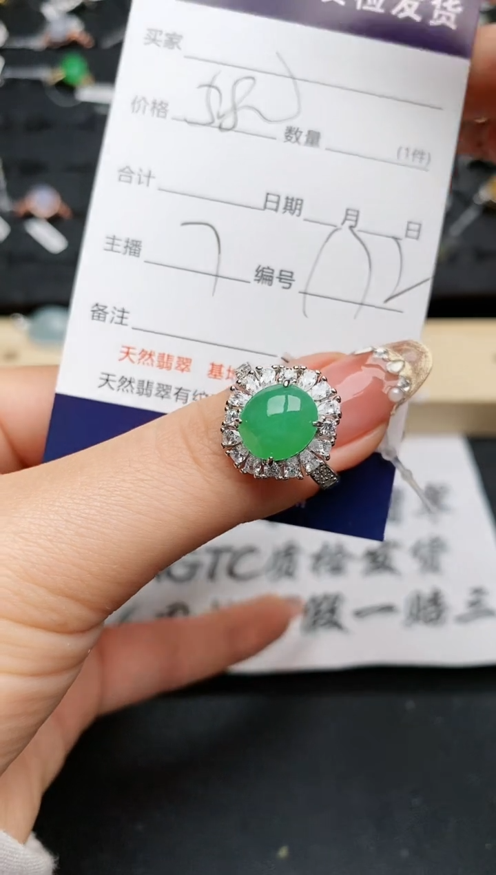 【闪购商品】翡翠戒指银S925镶嵌.........