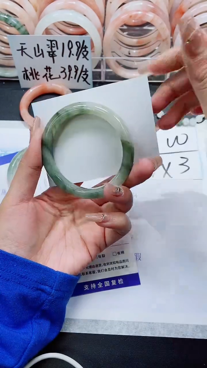 【闪购商品】石英质玉手镯未镶嵌A48-58/59