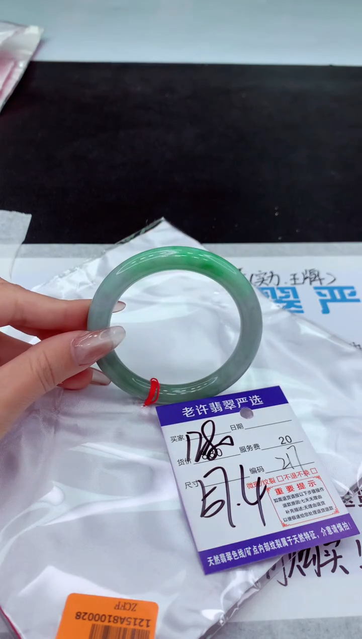 【闪购商品】翡翠手镯未镶嵌11111111111