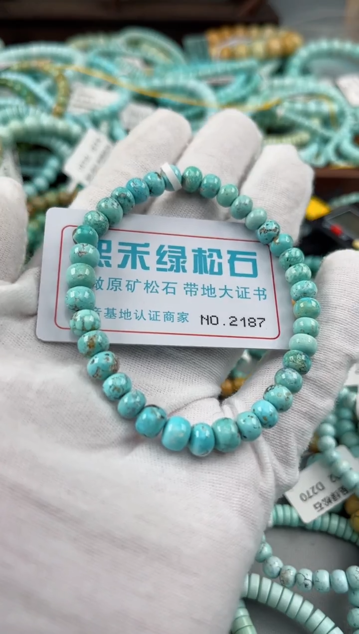 未镶嵌绿松石松石2187