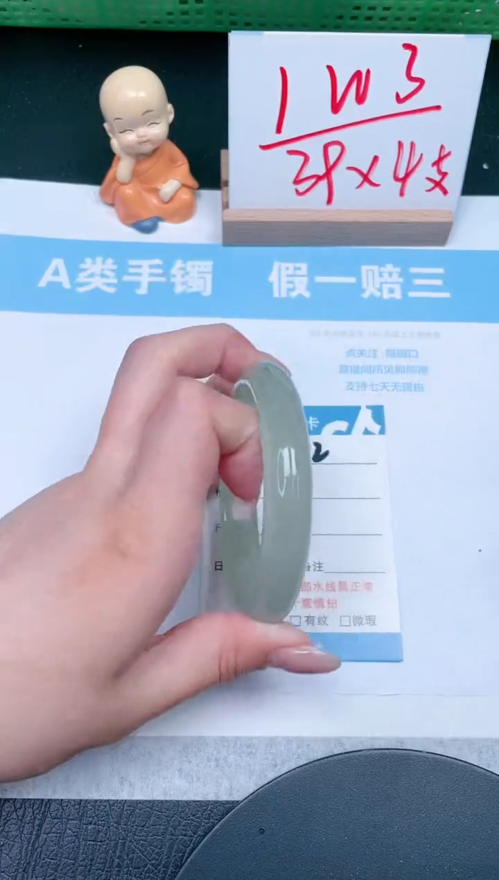 【闪购商品】石英质玉手镯未镶嵌112-60