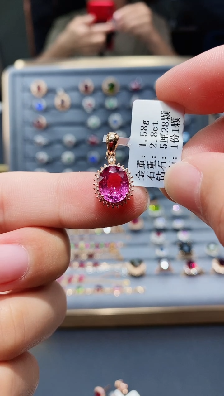 18K金镶嵌颈饰碧玺2.8..