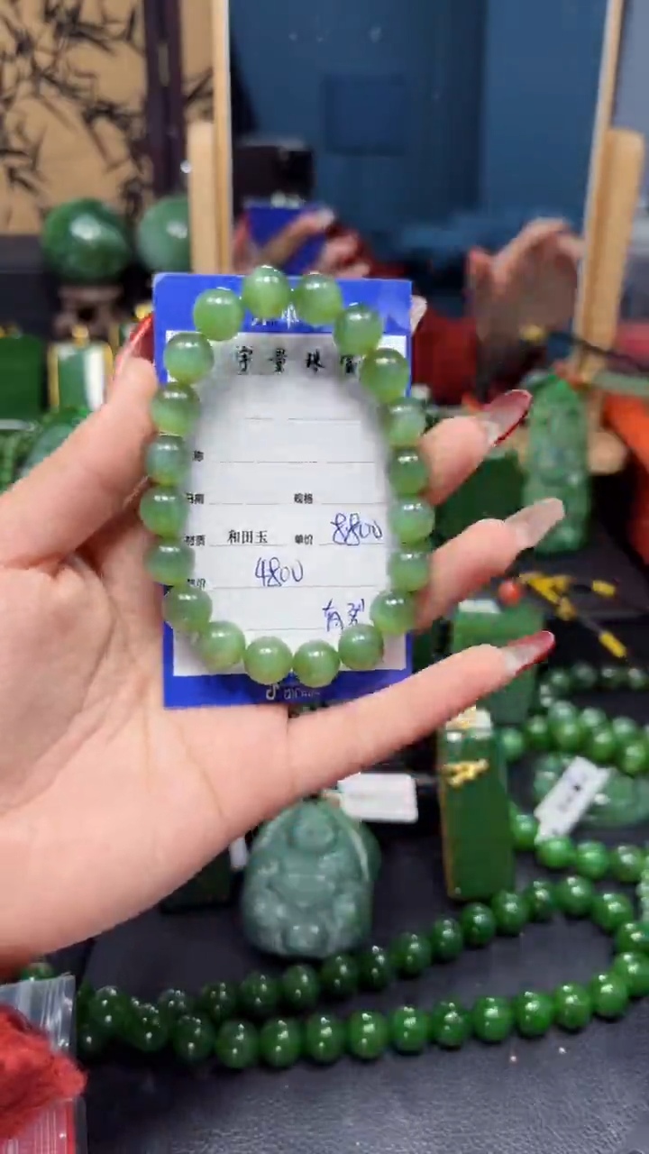 【闪购商品】和田玉（碧玉）手串未镶嵌1