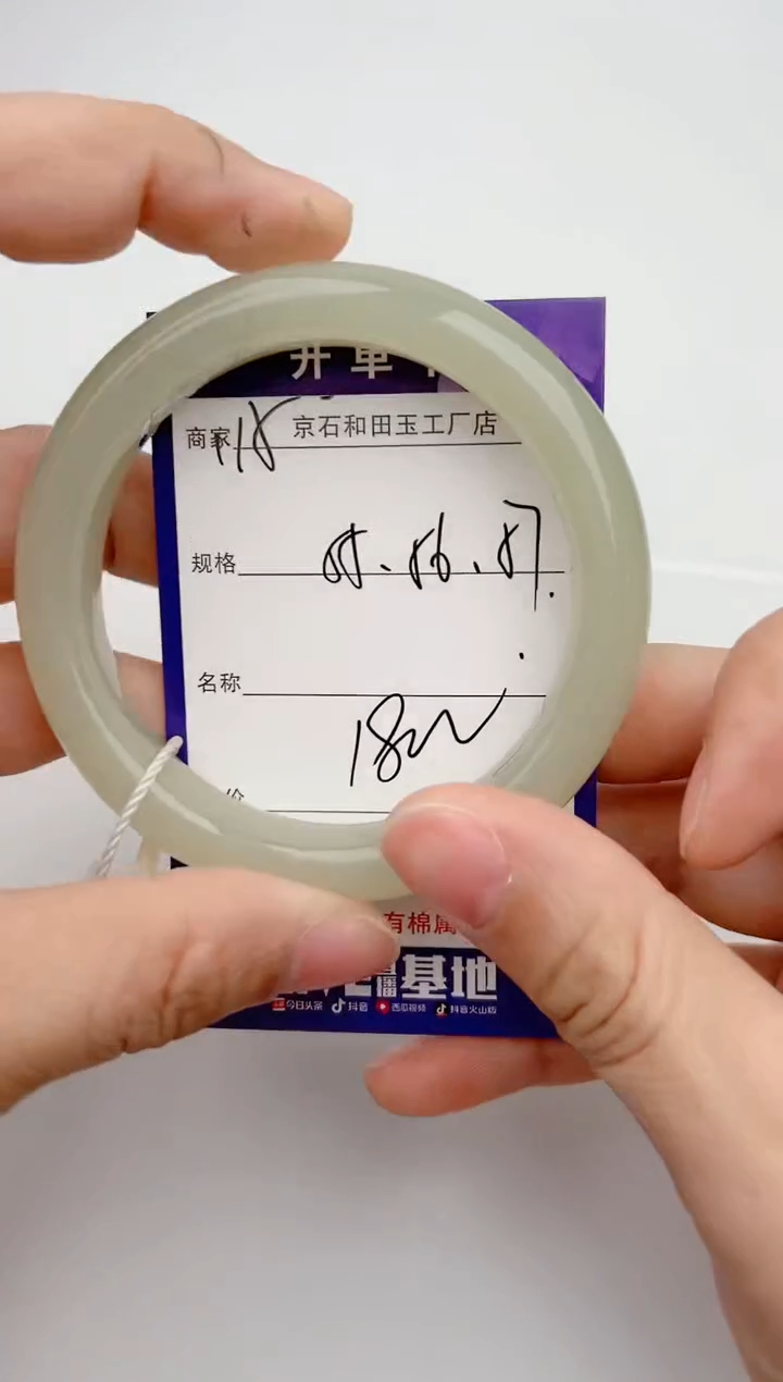 【闪购商品】和田玉手镯未镶嵌115颜色微差无瑕疵