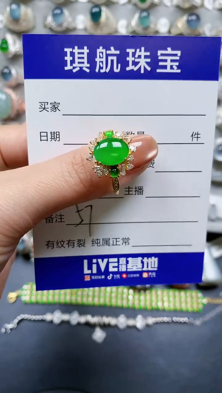 【闪购商品】翡翠戒指银S925镶嵌0057