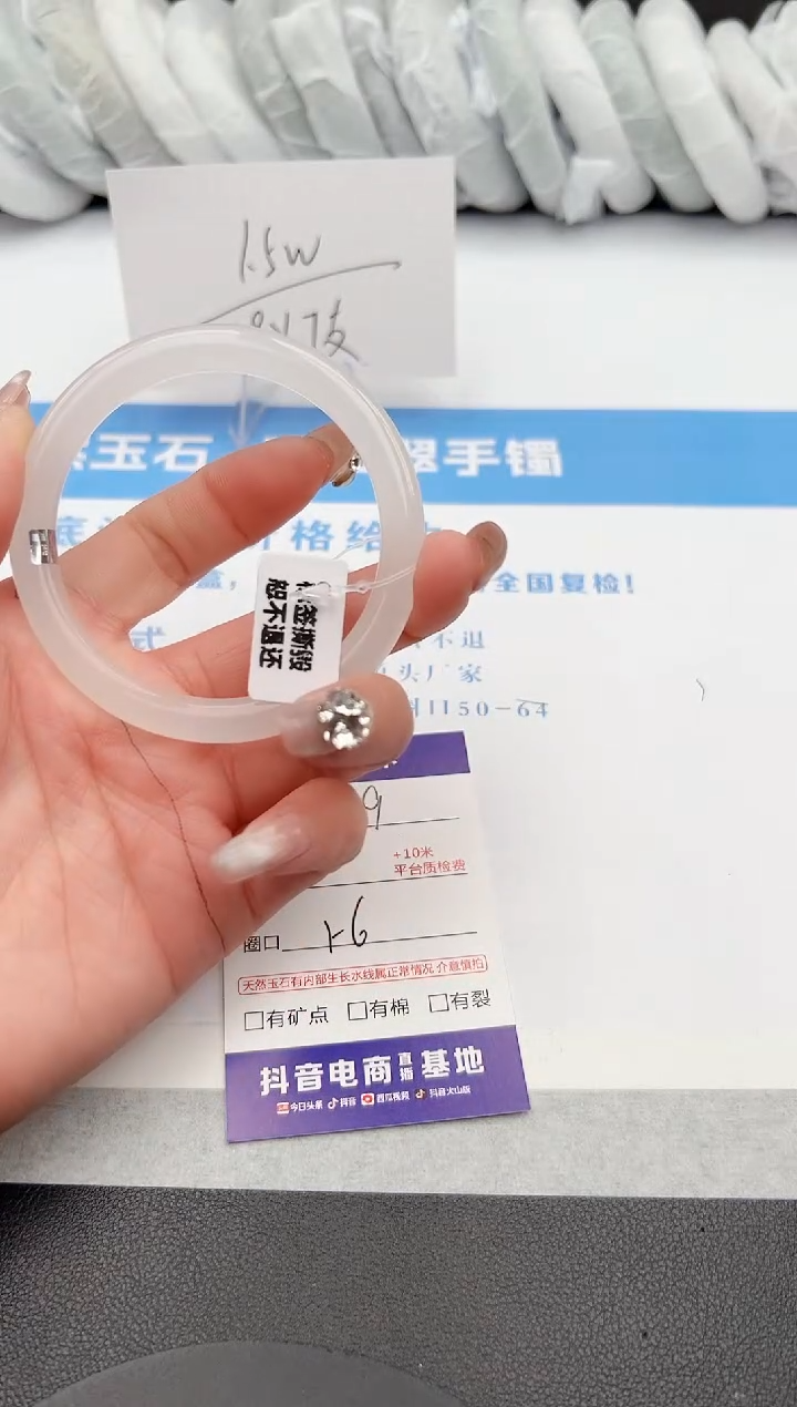 【闪购商品】石英质玉手镯未镶嵌199