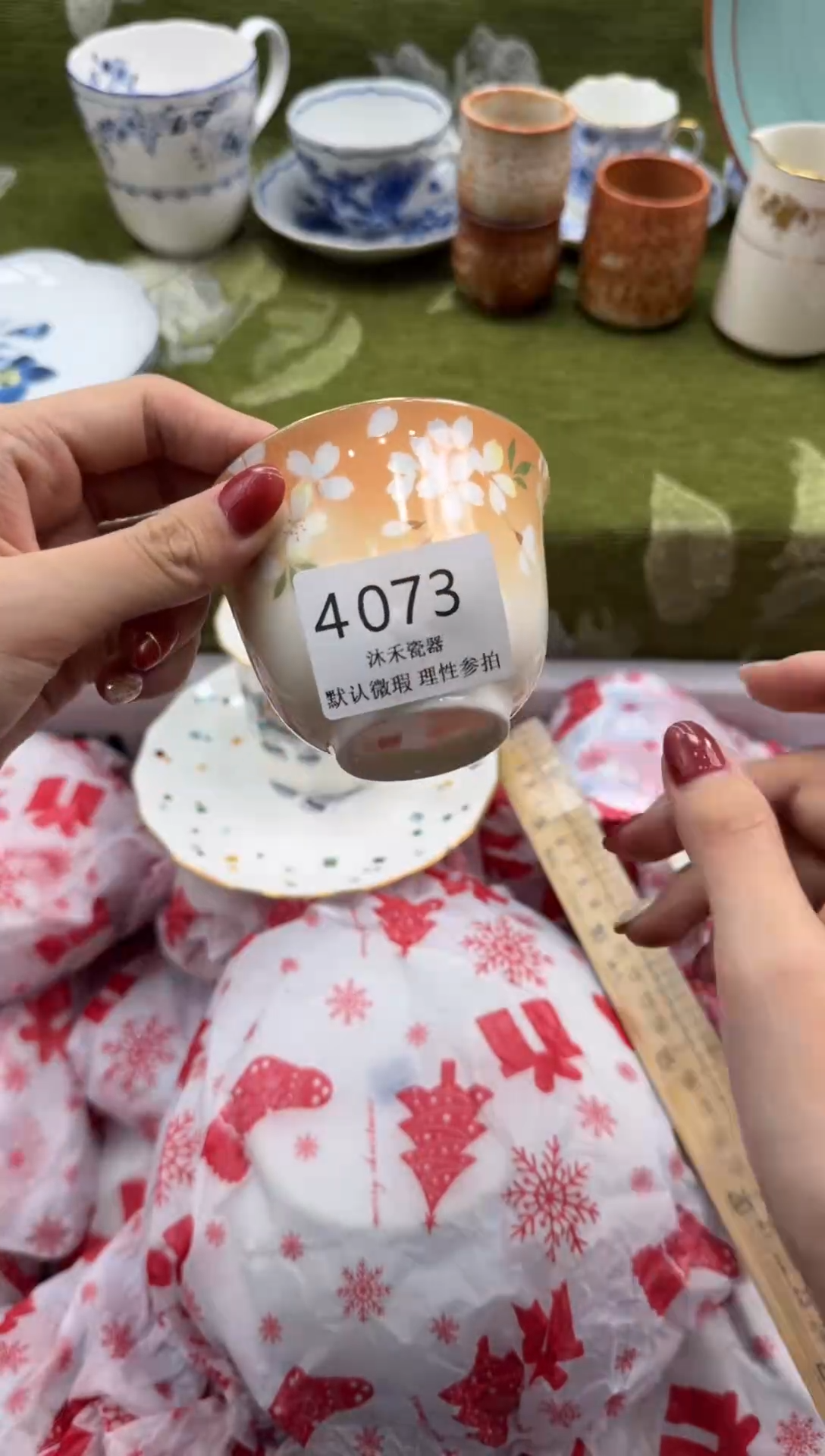 瓷片信*      4073
