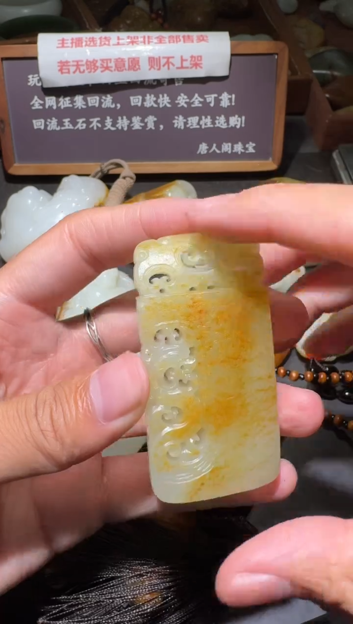 【闪购商品】和田玉和田玉未镶嵌和田玉