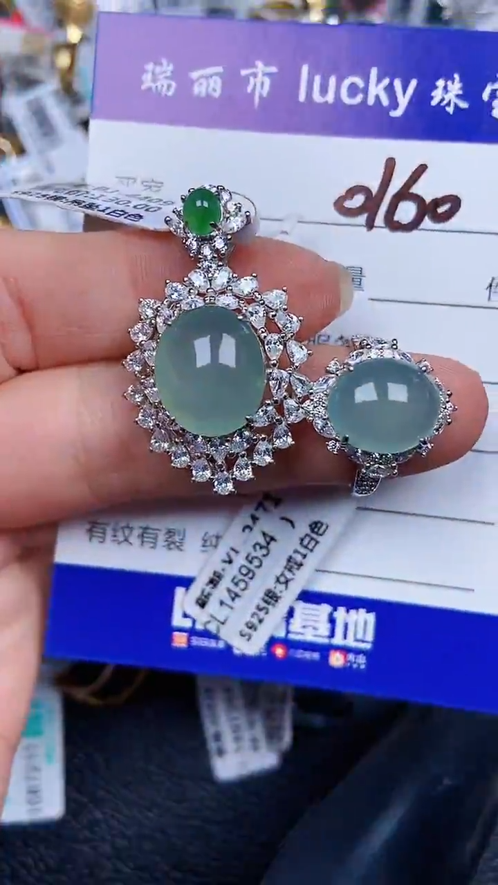 颈饰银S925镶嵌翡翠0160