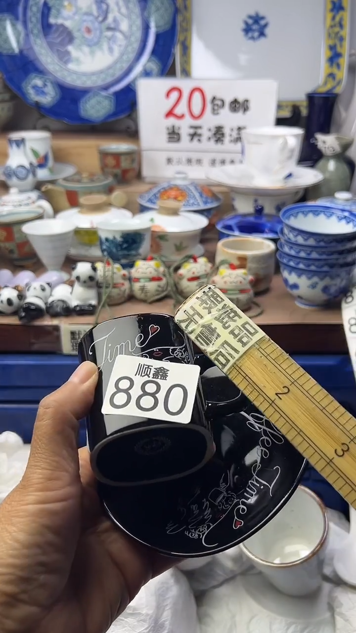 写**沈顺鑫工艺品店闪购