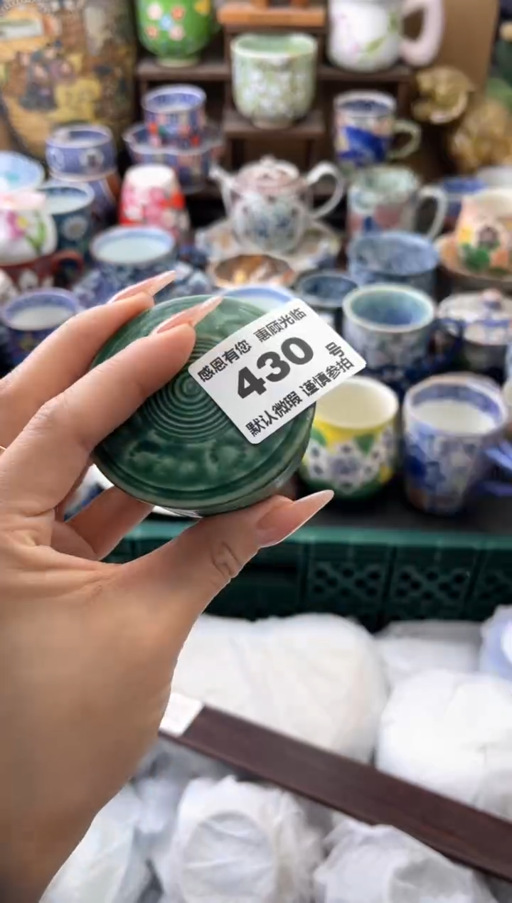 瓷片狗*430号六六工艺品瓷器