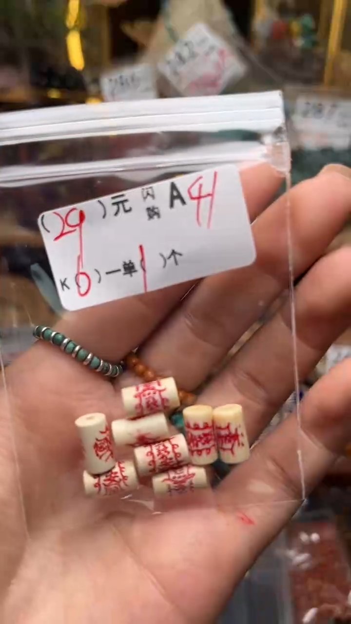 未镶嵌琥珀珠宝奇石A41