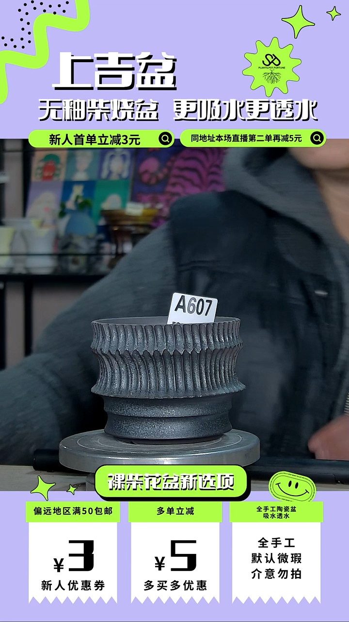 陶瓷607 内口10外高9