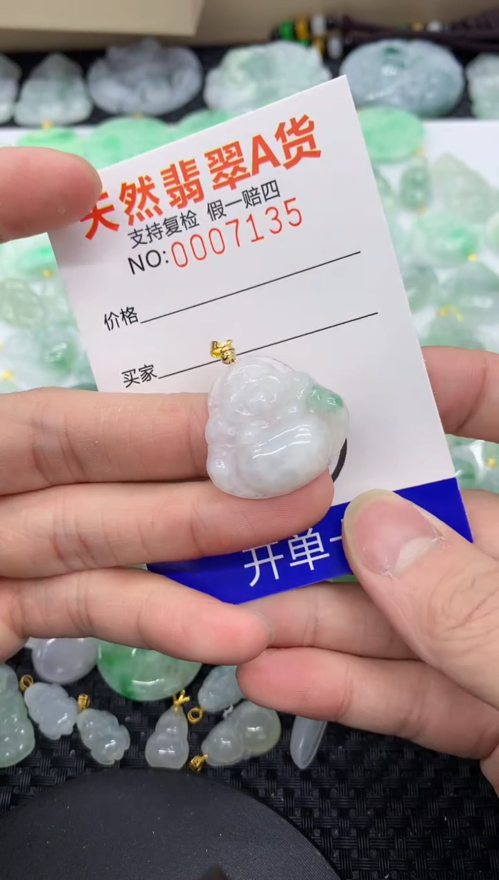 【闪购商品】翡翠颈饰未镶嵌11111111