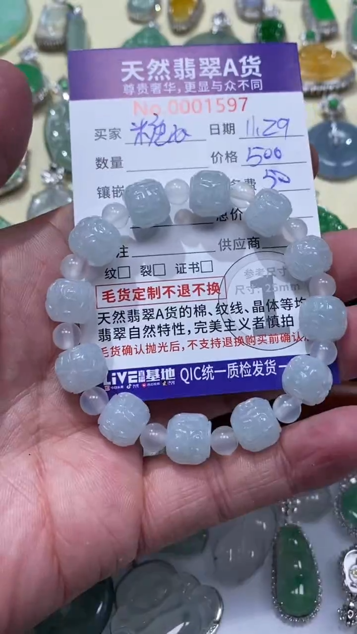 吊坠(不含链)未镶嵌翡翠1