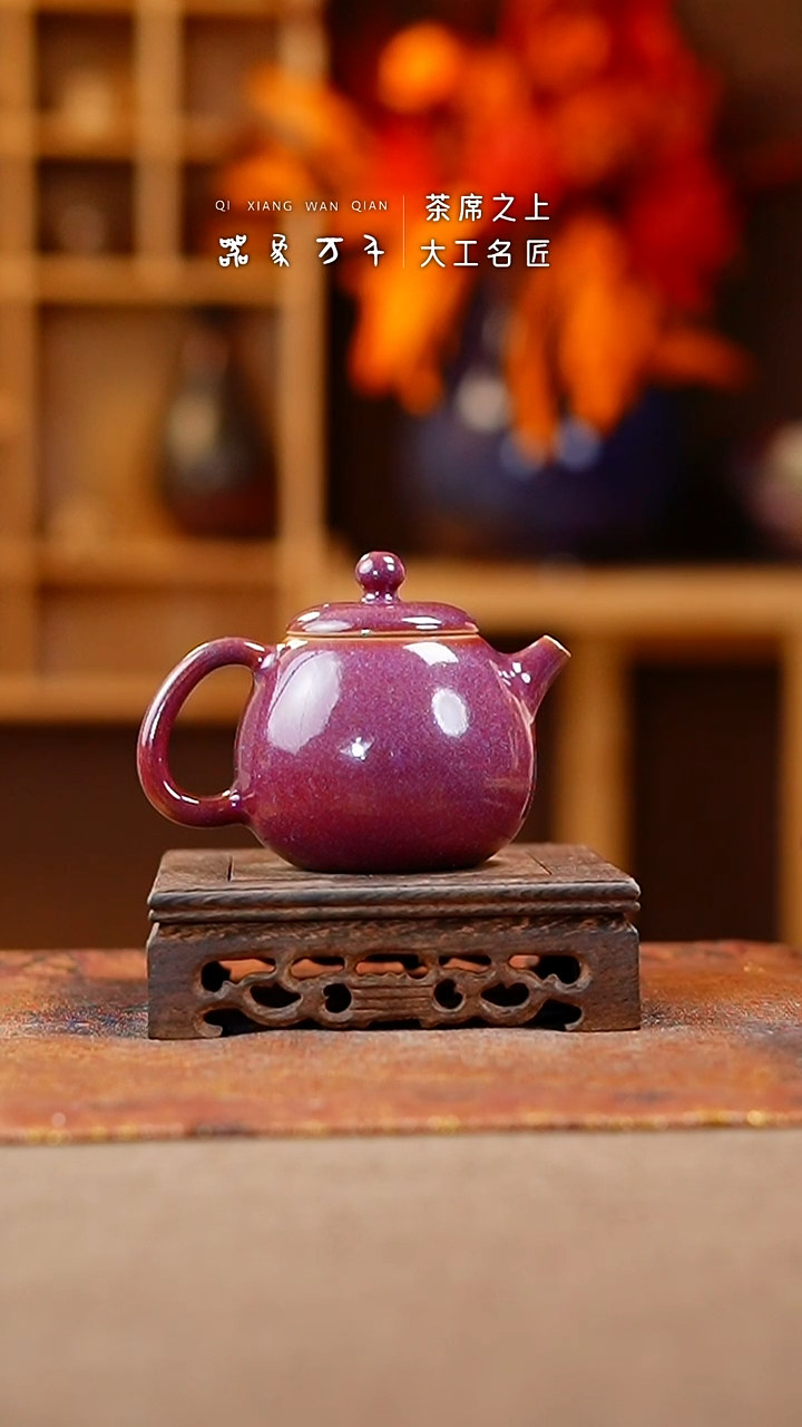 【闪购商品】瓷片钧瓷手作美器 叶C549