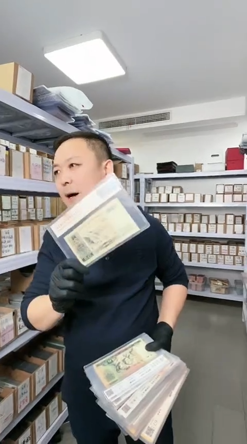 【闪购商品】评级-8050单张不挑号...