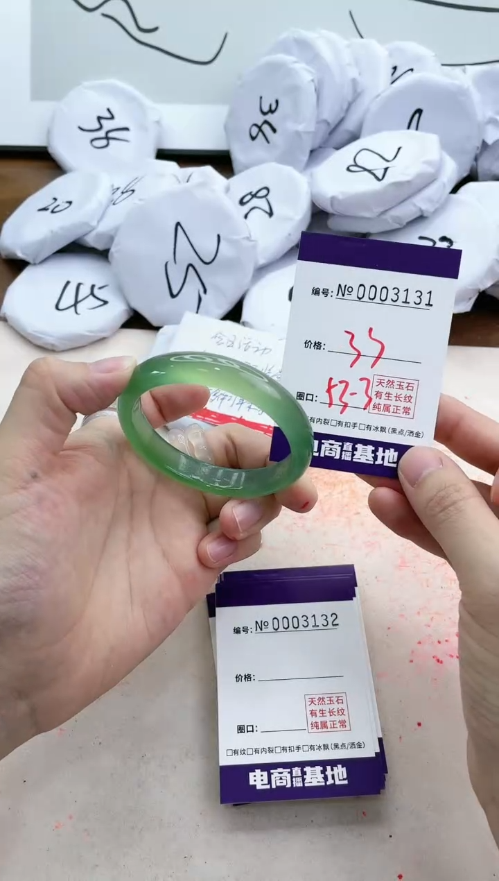 【闪购商品】玛瑙/玉髓手镯未镶嵌3131