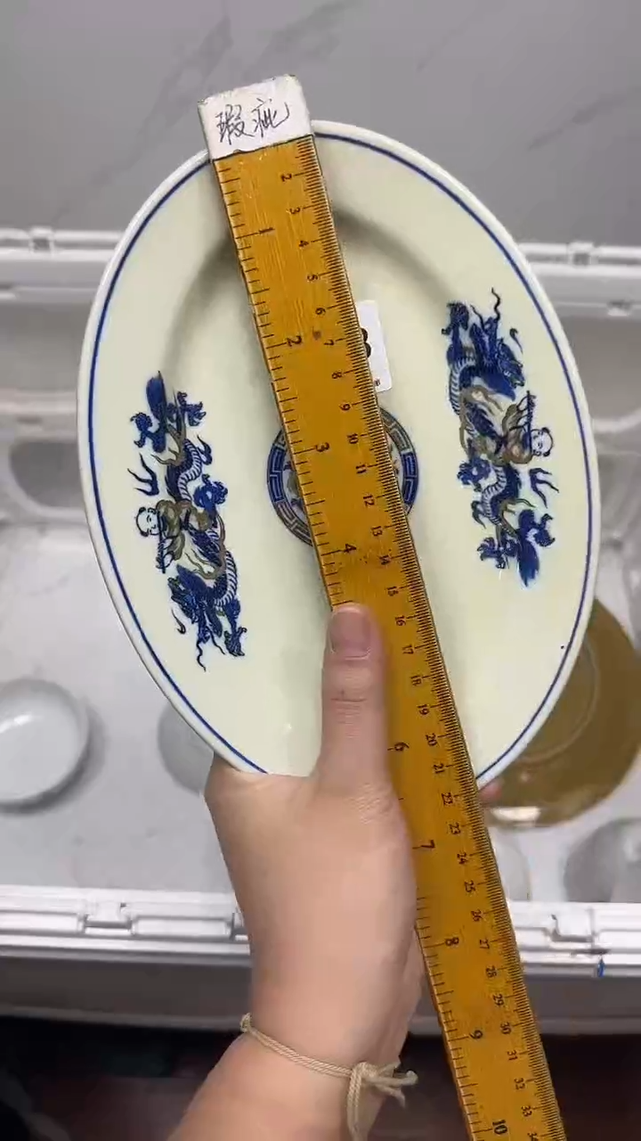 【闪购商品】153回流瓷器，默认微瑕18.8包邮