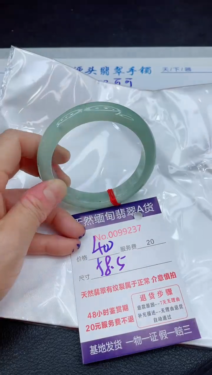 【闪购商品】翡翠手镯未镶嵌111111111