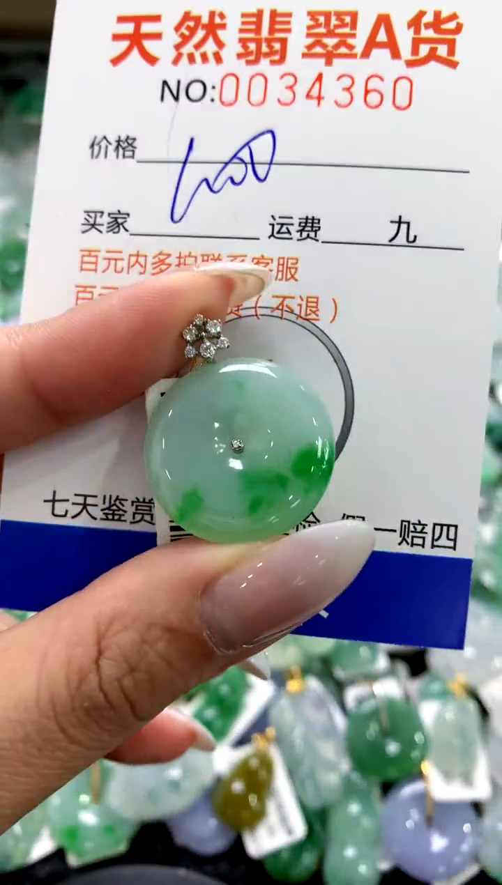 颈饰18K金镶嵌翡翠1111111111111111