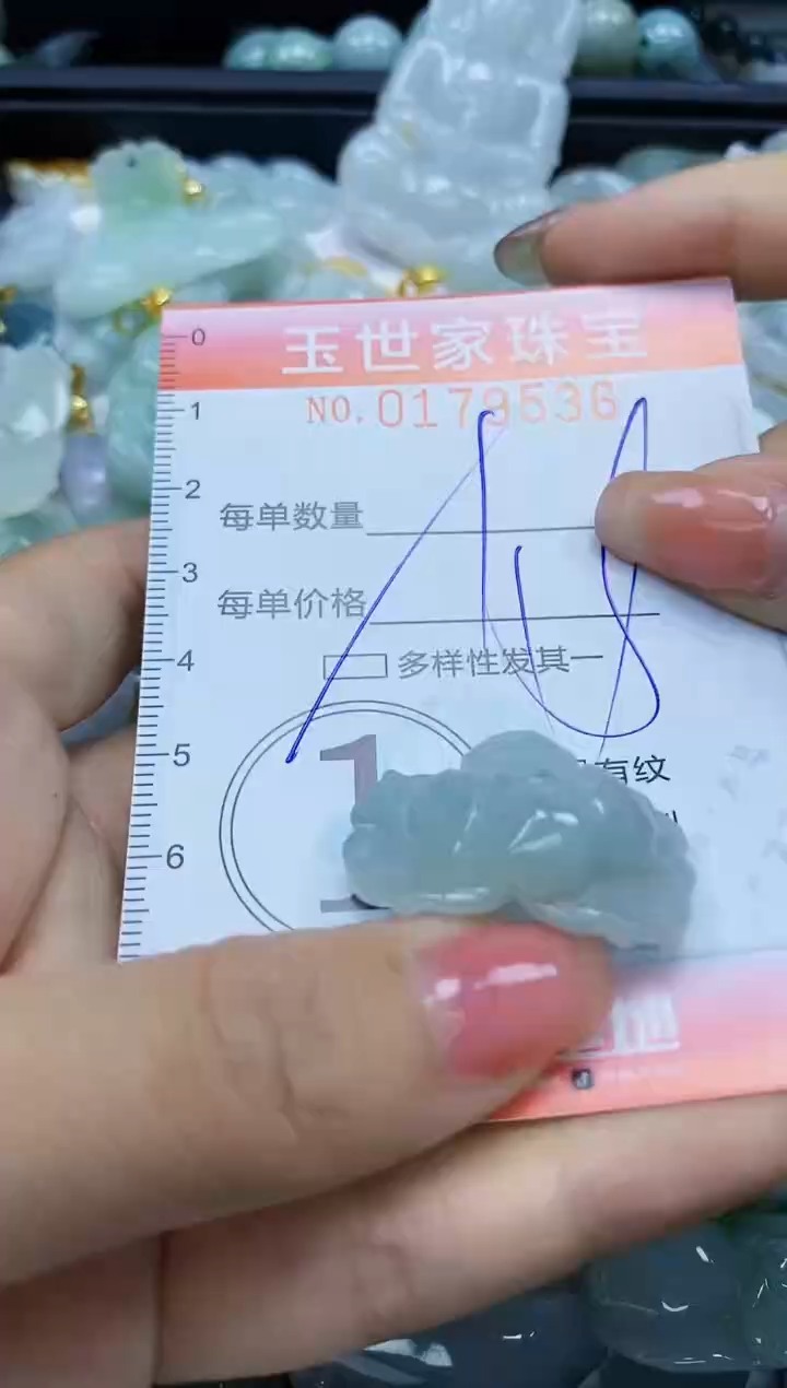 【闪购商品】翡翠颈饰未镶嵌闪购0179536多样性发其一