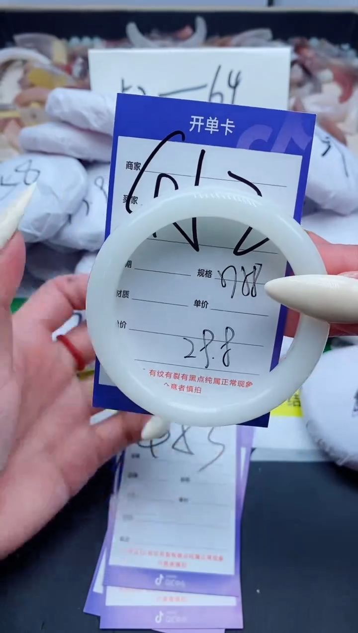 【闪购商品】石英质玉手镯未镶嵌452-57