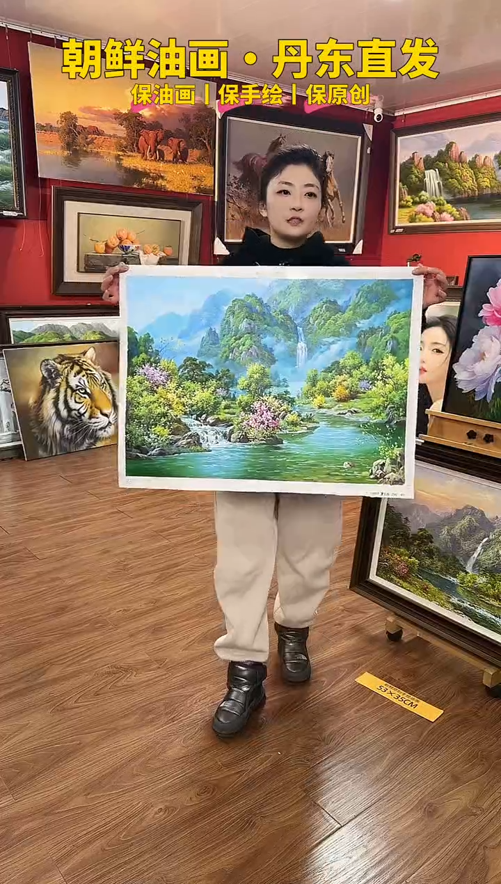 油画【23号】约50*70cm丨朝鲜原创纯手绘孤品油画丨顺丰包邮