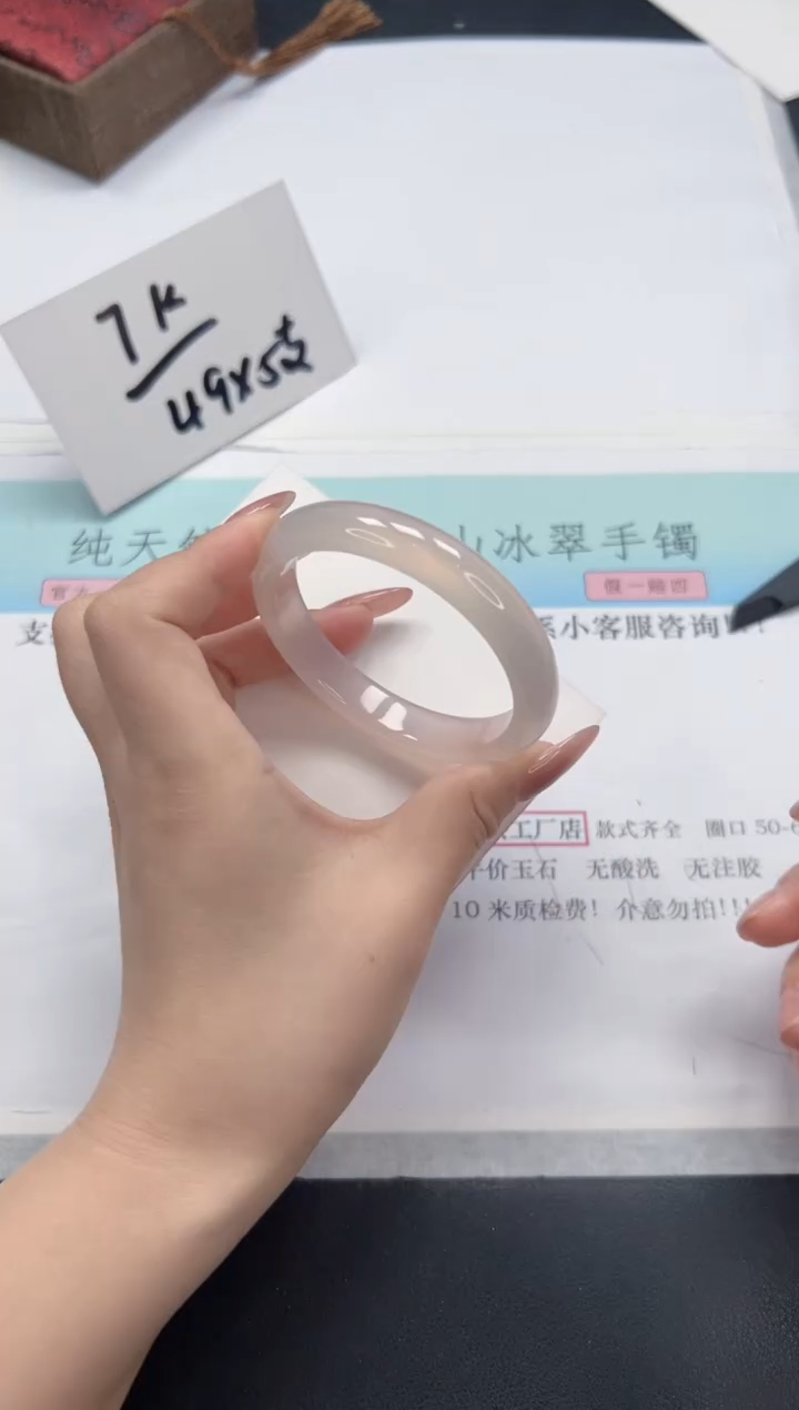 【闪购商品】石英质玉未镶嵌手镯A84-54.6