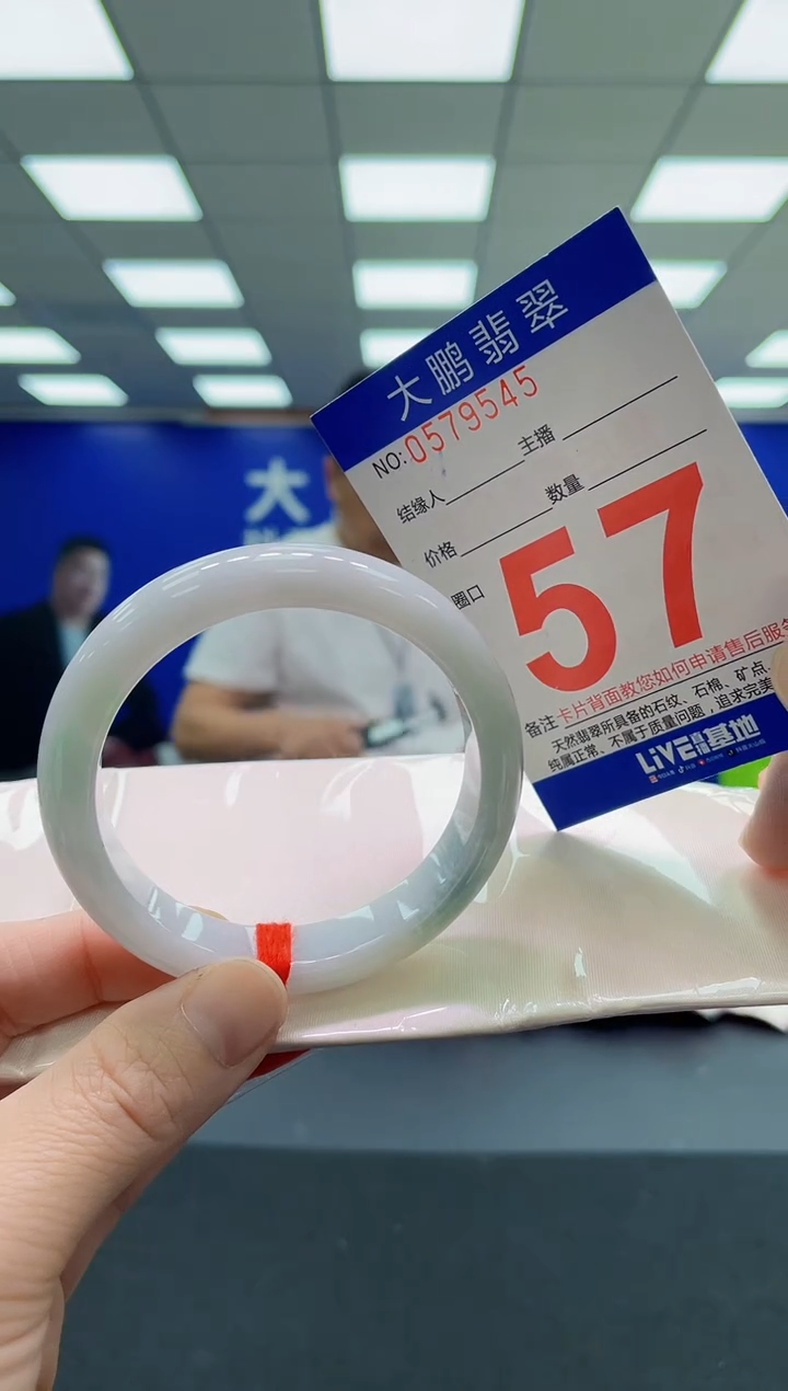 未镶嵌手镯翡翠AAAAAAAAAA