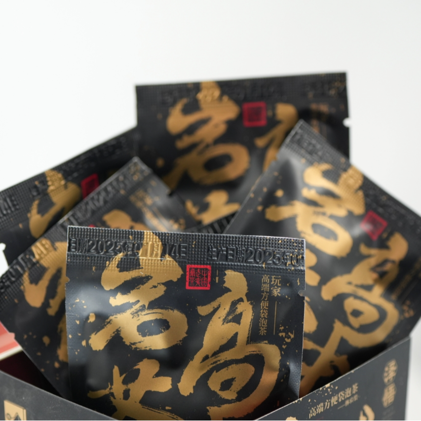 【泽悟】极丛岩茶高沫